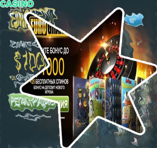 Spin best casino